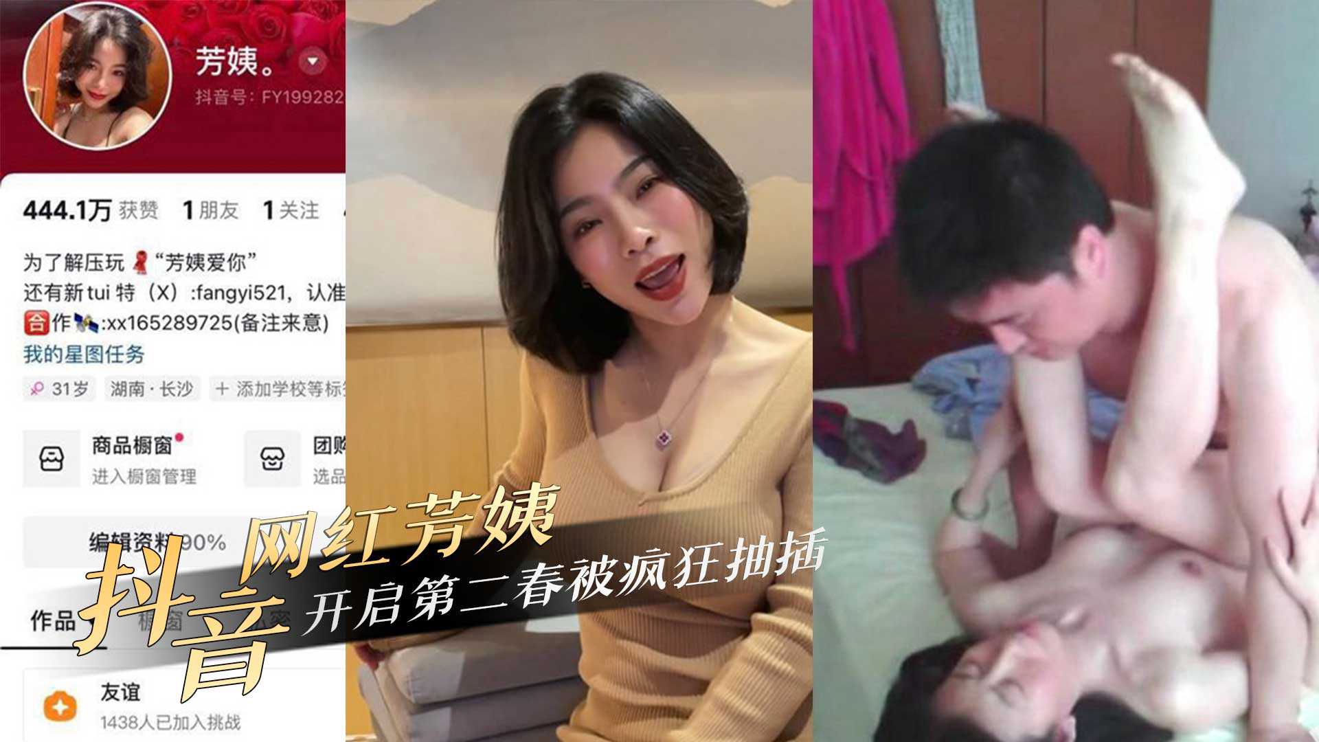 久久免费只有精品国产_抖音网红40岁极品熟女人妻芳姨约炮相亲对象开启第二春被疯狂抽插