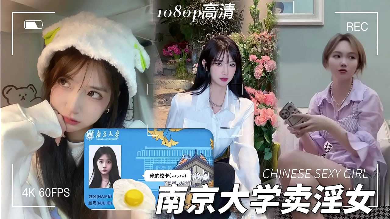 探花小飛探花南京大學極品妹子簡直粉嫩到家了雪白肌膚胸大腰細