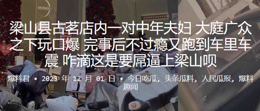 大庭广众之下玩口爆完事后不过瘾又跑到车里车震咋滴这是要屌逼上梁山呗01