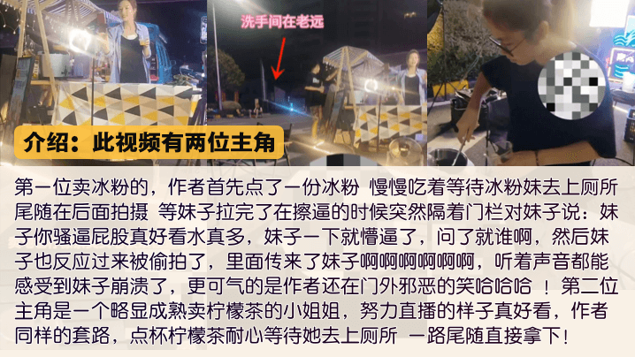 廁所闖拍偷拍賣冰粉妹子隔著門板喊話把妹子整崩潰了裡面傳來了妹子啊啊啊的狂叫