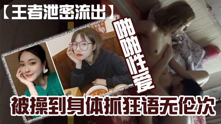 泄密流出黄颜色短发美女和肥猪佬男友喜欢舔逼在家和在宾馆啪啪性爱被操到身体抓狂语无伦次