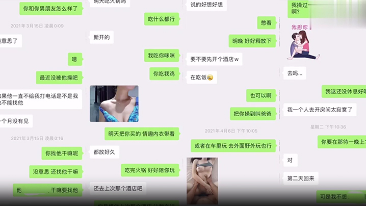 偷情曝光反差女友被教练操到叫爸爸骚货女友偷情出轨健身教练