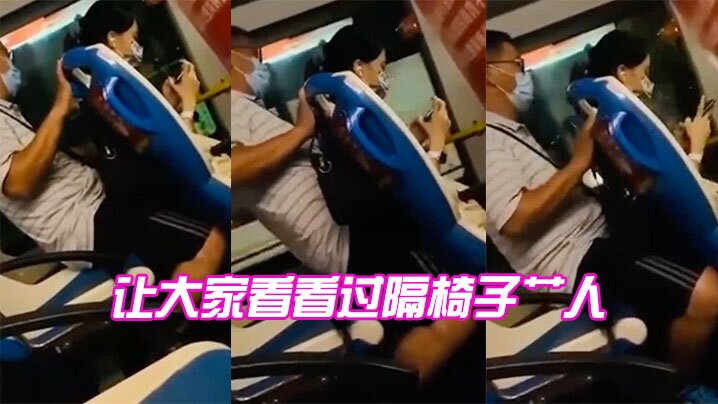 亚洲骚虎视频_听说过隔山打牛吗让大家看看过隔椅子艹人