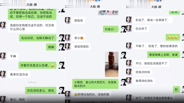 姐弟亂倫親姐新婚當天穿著婚紗被弟弟操曾經還試圖下藥迷奸親姐