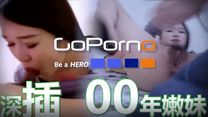 Goporn扫街探花91大神微型相机偷拍深插00年蓝衣嫩妹文字介绍更刺激