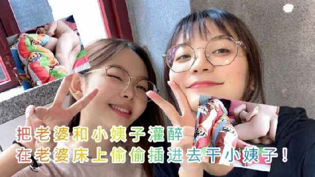 上海浦发银行领导潜规则22岁实习小姨子刚毕业小姨子被姐夫安排到银行上班留下委