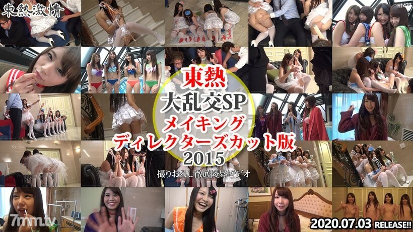 N1473钢棒SP2015制作导演剪辑版