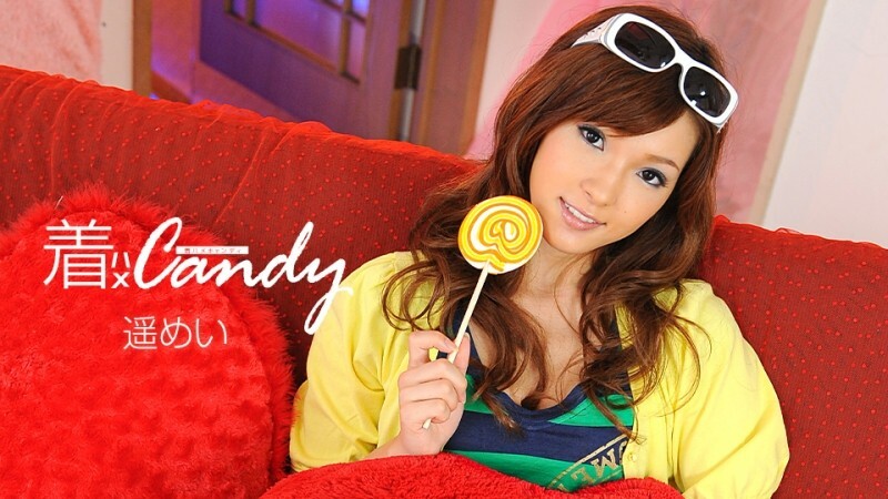 CARIBBEANCOM-101708-886ChakuhameCandyFile.008AI重制版-遥めい