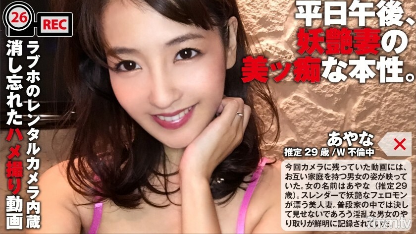 NTK-116一個迷人的已婚女人的美麗本質......W事件奇聞趣事視頻泄露了我們有外遇一個讓自己享受快樂而不是在家的角質已婚婦女內置情人旅館出租相機我忘記刪除的奇聞趣事視頻文件026