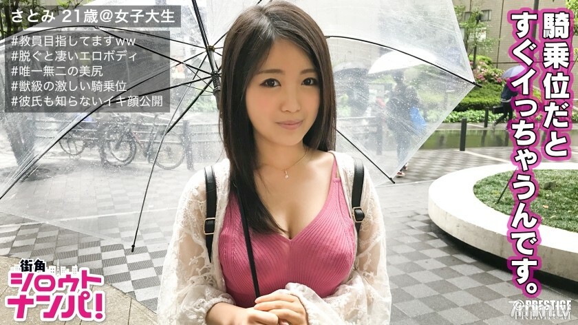 MAAN-198你有男朋友嗎你必須說出來與朋友挑戰禁止的性行為Satomi-chan21正在努力成為一名教師教育學院需要錢因為我想去看極光當我脫下它時可以是驚人的色情身體