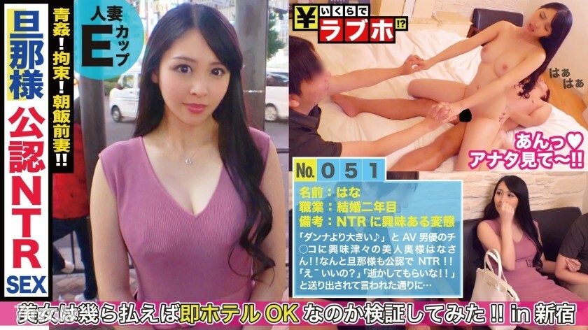 NTK-252發現一對變態夫婦公開NTR來自我丈夫更好Binkan乳頭用專業技術和Keiren摸索對用另一根棍子刺入陰道並將臉轉向丈夫的變態美女妻子進行了大量陰道射精051號情趣旅館多少錢