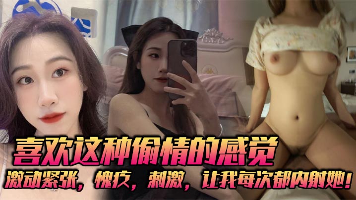 喜欢女仆装的骚逼山东师范大学李兮嘉一个男友根本不够到处约炮