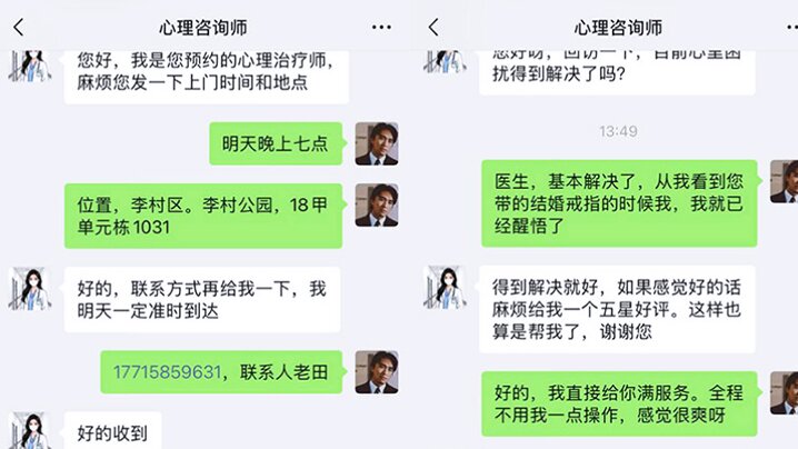 全程,治疗师,口爱,坐莲,预约,观音,动手